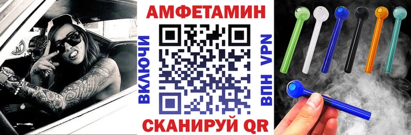 Амфетамин Розовый  мега ТОР  Кувандык 