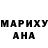 ГАШИШ хэш elois ilunga