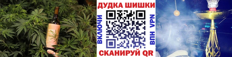 Canna-Cookies марихуана  Кувандык 