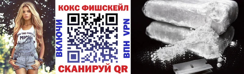 Cocaine Колумбийский  Кувандык 