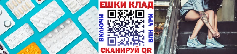 даркнет сайт  Кувандык  Экстази MDMA 