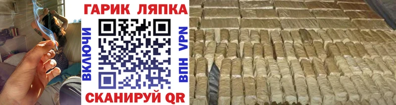 ГАШИШ Изолятор Кувандык