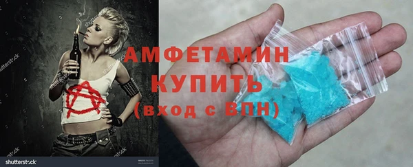 кокаин Балахна