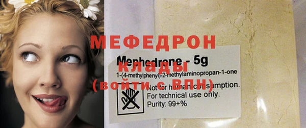 кокаин Балахна