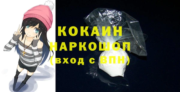 кокаин Балахна