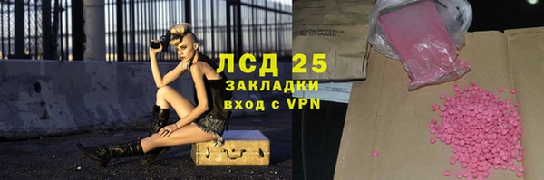 стафф Баксан