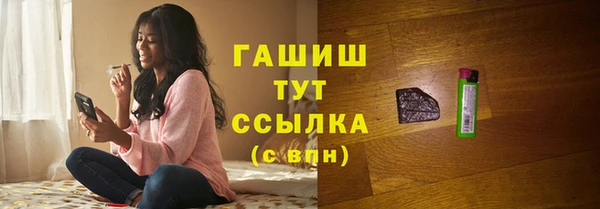 стафф Баксан