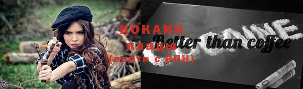 стафф Баксан