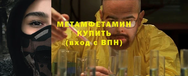 стафф Баксан