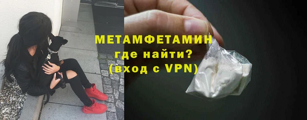 кокаин Балахна