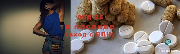 кокаин Балахна
