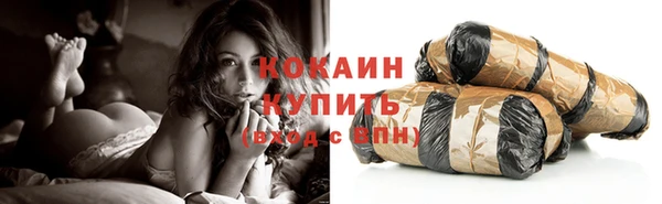 стафф Баксан