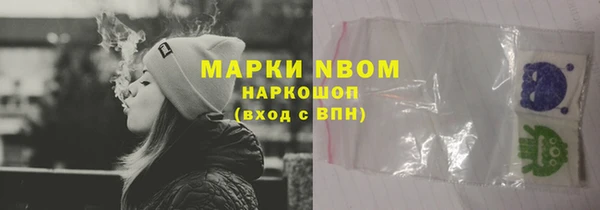 стафф Баксан