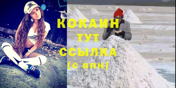 кокаин Балахна