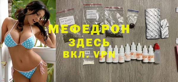 кокаин Балахна