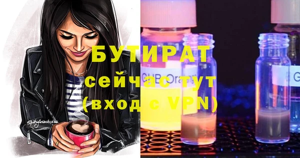 таблы Балабаново