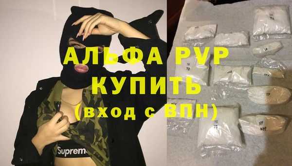 кокаин Балахна