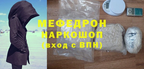 кокаин Балахна