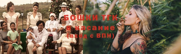 стафф Баксан