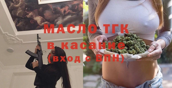 таблы Балабаново