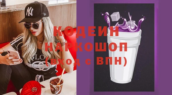 кокаин Балахна