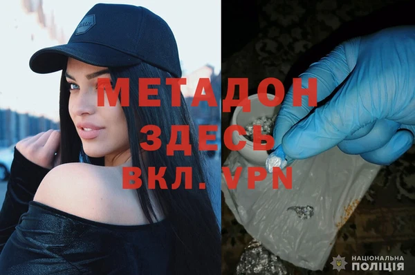 кокаин Балахна
