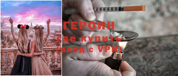 кокаин Балахна