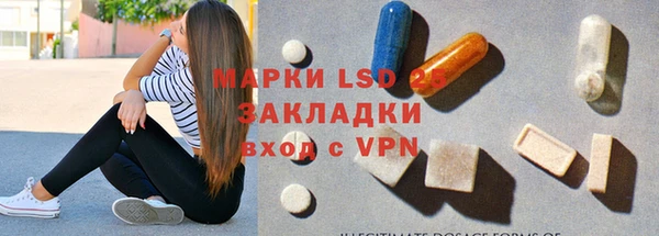 стафф Баксан