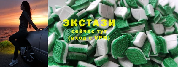 стафф Баксан