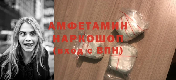 кокаин Балахна