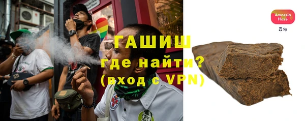 кокаин Балахна