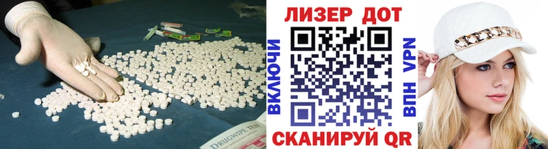 LSD-25 экстази кислота Кувандык