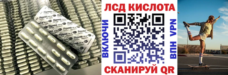 LSD-25 экстази ecstasy Кувандык