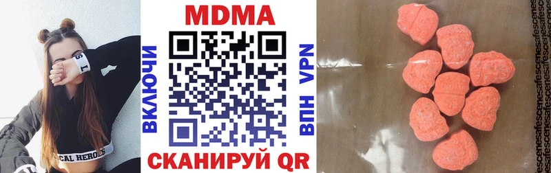 сколько стоит  darknet клад  МЕГА сайт  MDMA crystal  Кувандык 