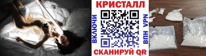 Первитин мет KRAKEN зеркало Кувандык