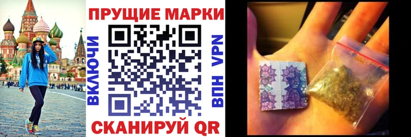 Марки NBOMe 1,8мг  Кувандык 