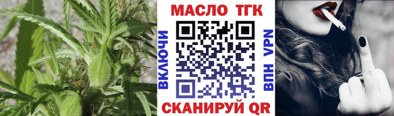 наркота Кувандык Дистиллят ТГК концентрат